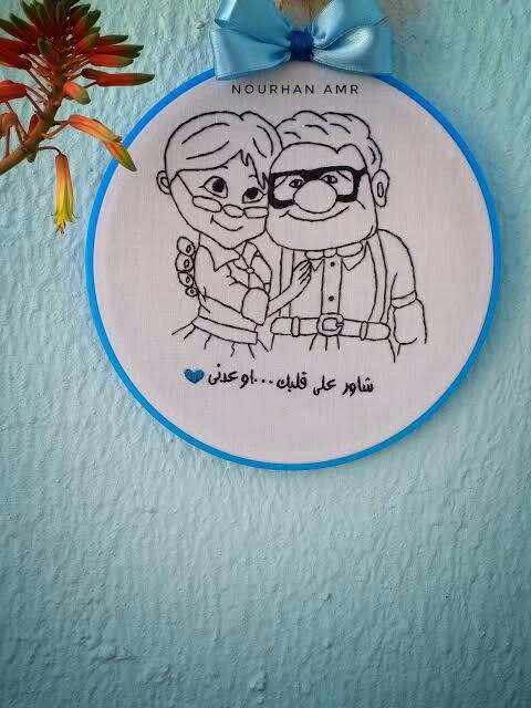 Couple | Embroidery Hoop