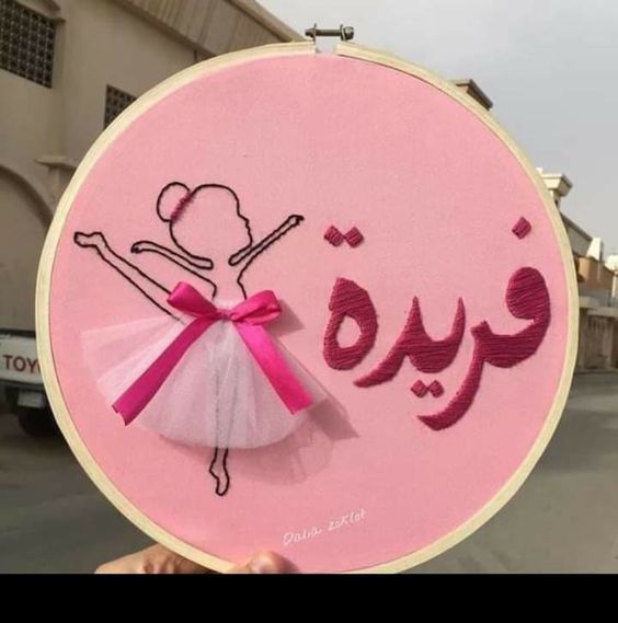 Customize little Girl |  Embroidery Hoop